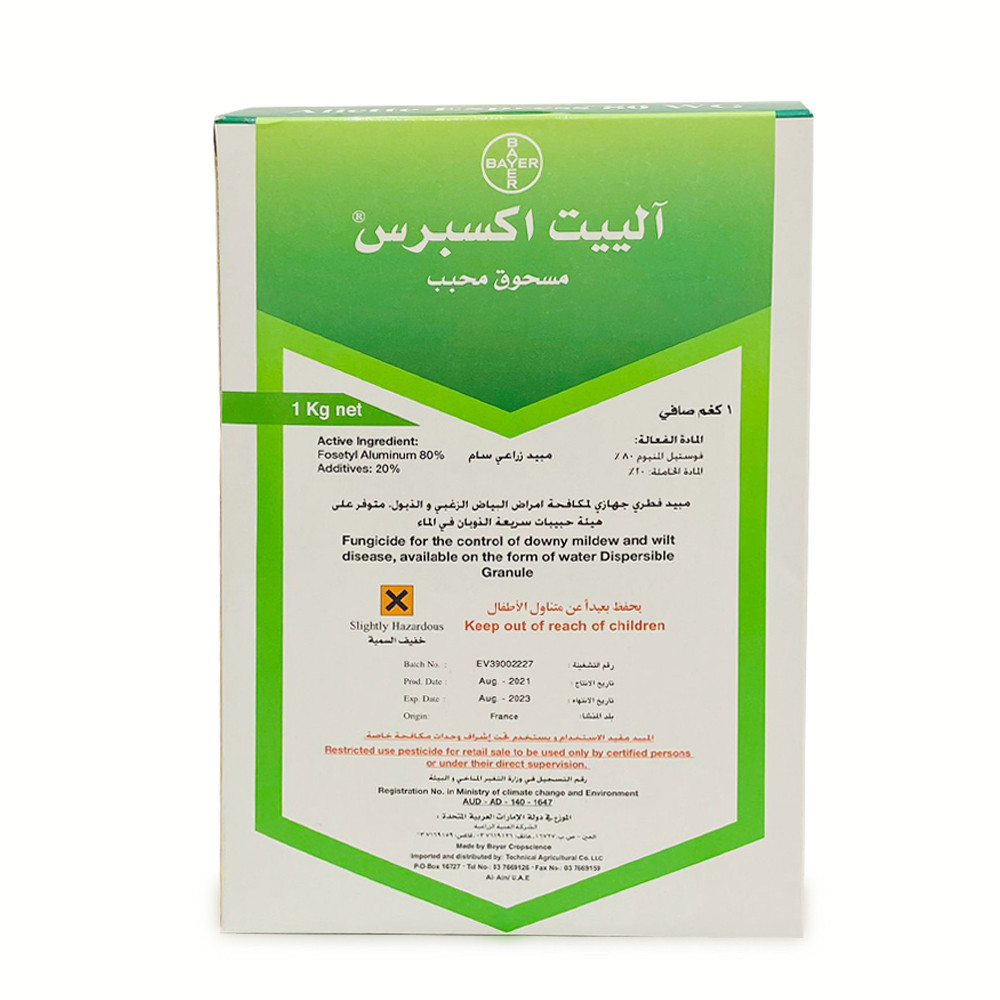 Aliette Express 80 WG by Zahrat Al Dhaid Jadeeja