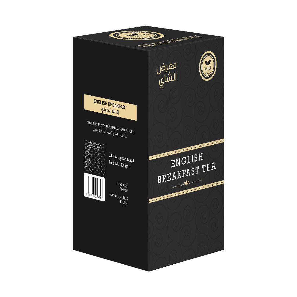 English Breakfast Tea from Le Brooke 400 Grams