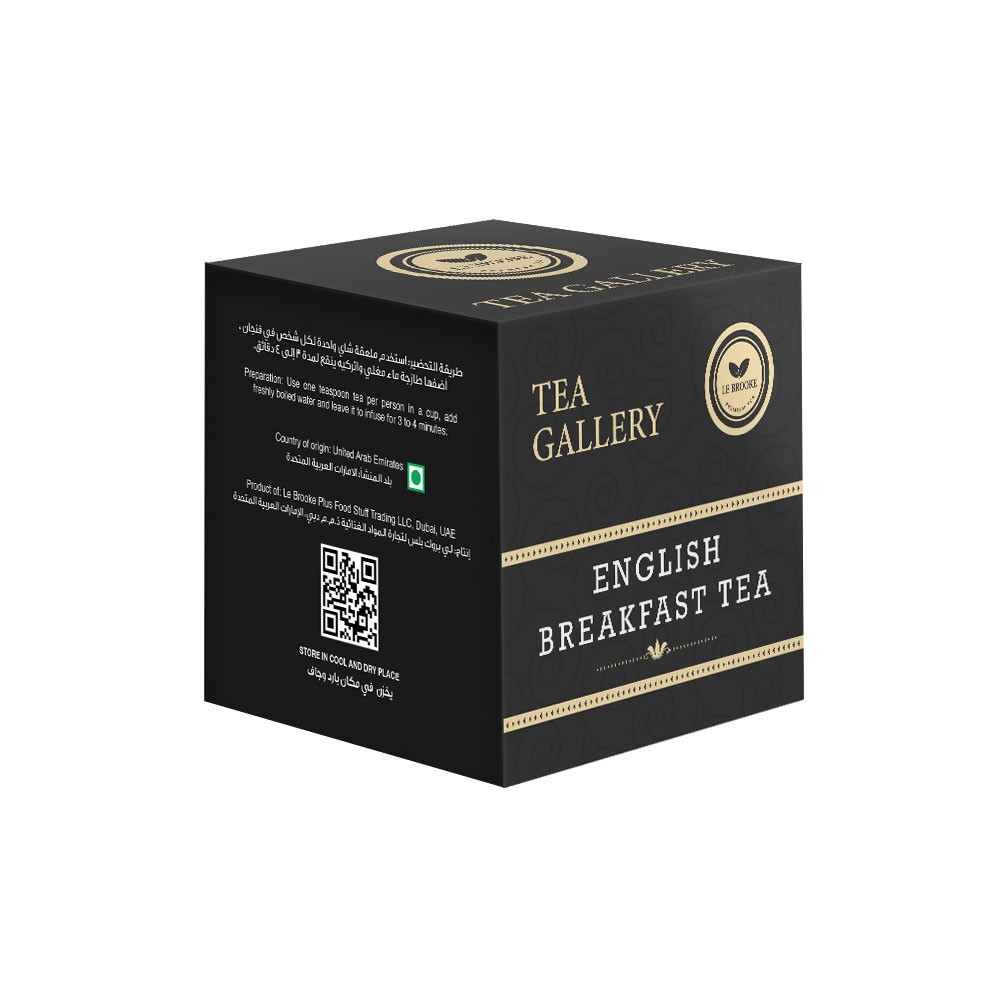 English Breakfast Tea from Le Brooke 200 Grams
