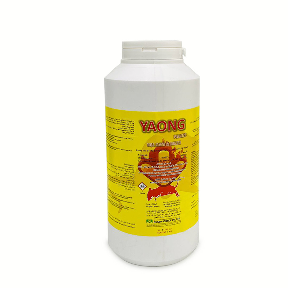 Yaong Pellets Kill Rat and Mices by Zahrat Al Dhaid Jadeeja
