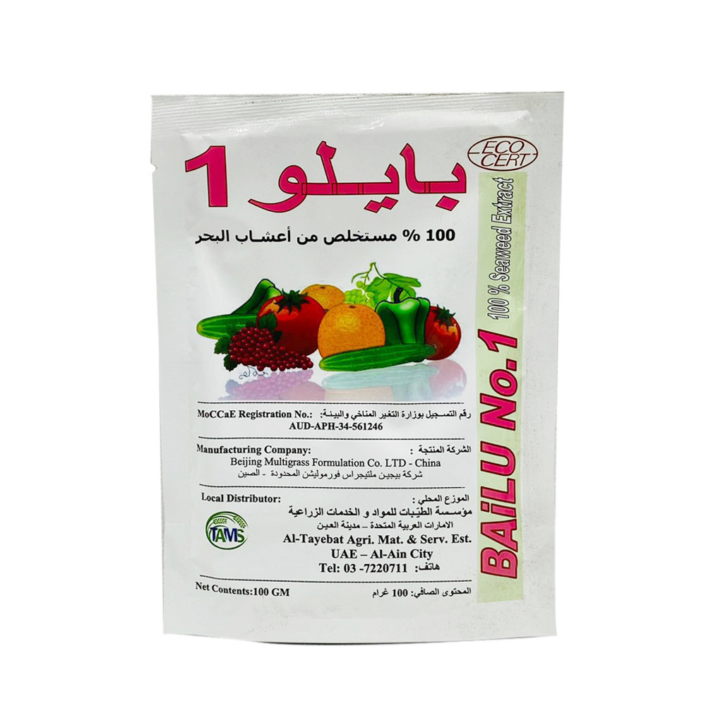 Bailu no. 1 Fertilzer for Plants by Zahrat Al Dhaid Jadeeja  100 Grams