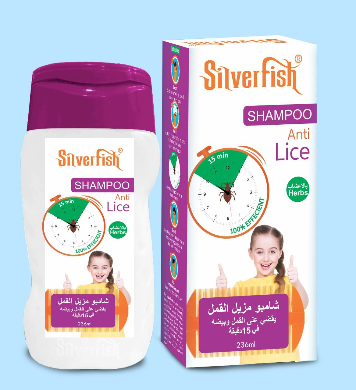 Silverfish Baby Anti lice shampoo 236 ML