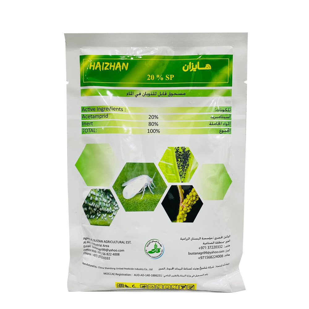 Haizhan 20% SP by Zahrat Al Dhaid Jadeeja 100 Grams