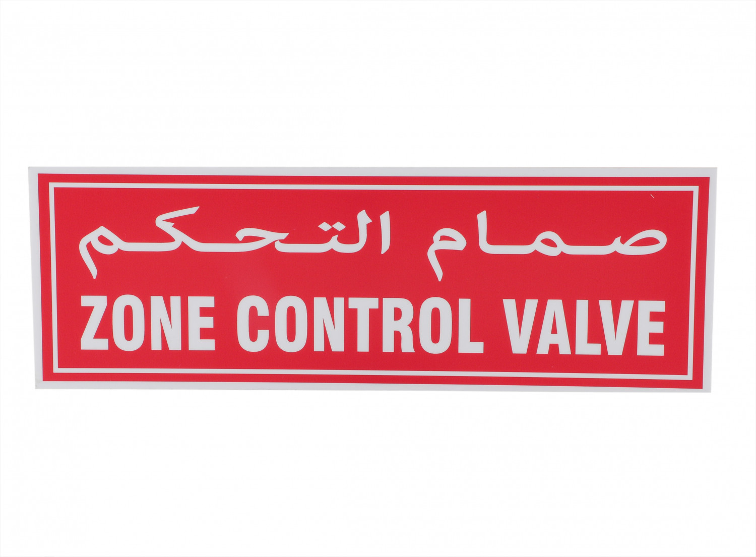 PVC SIGNAGE BOARD 30cmx10cm